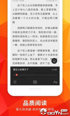 黑白直播APP官网